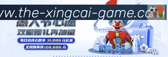 杏彩体育荣誉